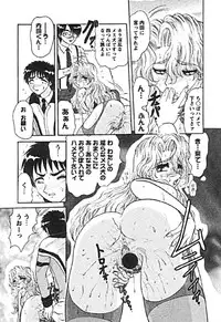 [Harukaze Saki] Zettai Reido