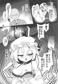 Kawaii Kyuuketsuki no Tenazukekata
