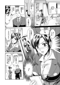 Comic Prism Vol.4 2011 WINTER