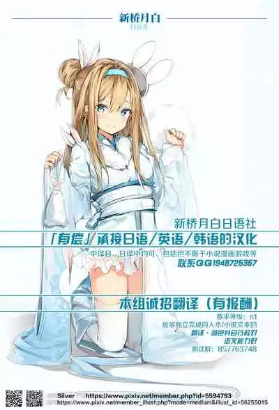 PRE-NEPVITAN H 3.0