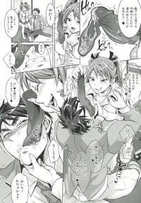 [Tokimachi Eisei] Kainushi-sama to Oyobi! - Call Me The Keeper