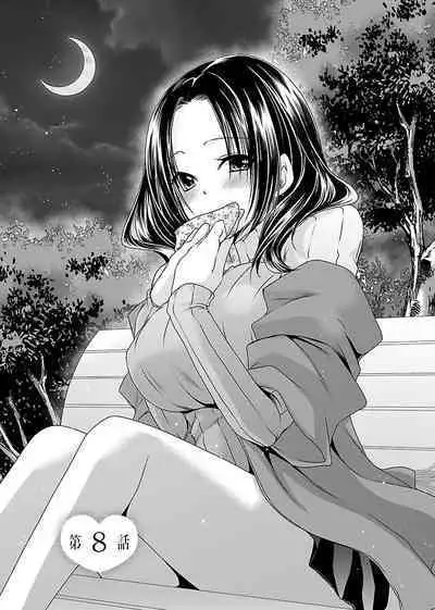 Shinjau Kurai no Kairaku o 2