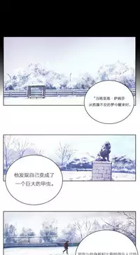 [Ramjak] Atonement Camp Ch.0-49 (Chinese)