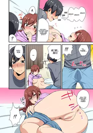 Aneppoi no -my sister, like sister-