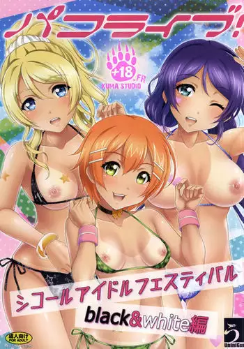 セージータさんの甘々筆おろし