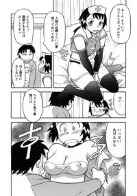 [Yanagi Masashi] Love Comedy Style 3