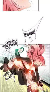 [Juder] 莉莉丝的脐带(Lilith`s Cord) Ch.1-20 [Chinese]