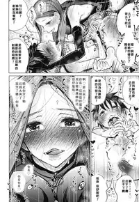 [Dhibi] Owaranai Hibi (Girls forM Vol. 16) [Chinese] [沒有漢化] [Digital]