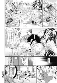 [Andou Hiroyuki] Oneppyu - "Women Like DOPPYUN - Milk Sauce"