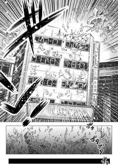 Takekinokonokono 4