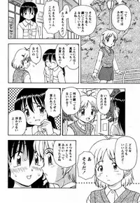 Comic MoeMax 2007-06