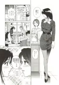 [Yuuki Tomoka] Honey Soul