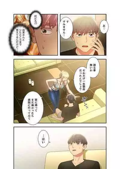 Harem x Harem 3