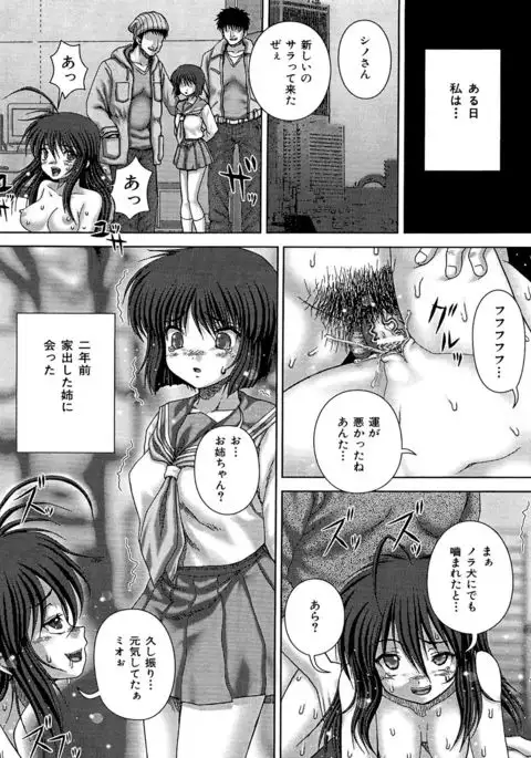 Kyoukan Jigoku