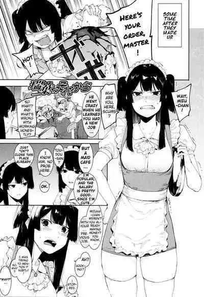 Mizuha ni Oshioki!