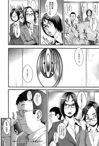 [Royal Koyanagi] Sou Kangetsu-chou Tanetsuke-mura Kenmonroku (COMIC X-EROS #10)
