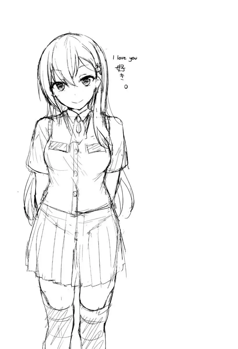 Shoujo Kawaridama