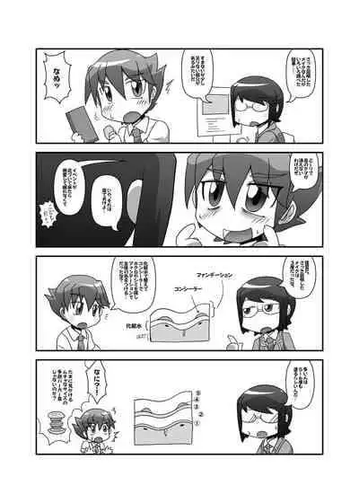 [Hydden World (Various)] CJD Gensoukyou (Touhou Project) [Digital]