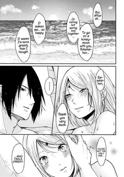 Honeymoon Beach