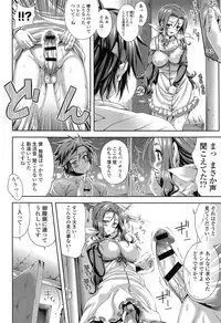 [Lapis Lazuli] Hatsujyou Yarisugi Collection