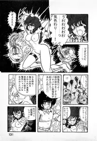 [Kamitou Masaki] Youkai Doushin Mai