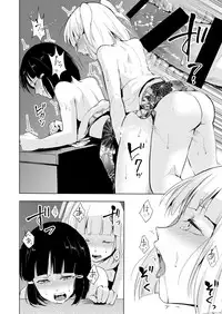 Hakusen to Sumizome Kaidan Shitagaku Jouji