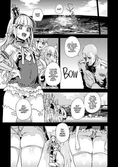 Lady, Maid ni Datsu | Lady, Fallen Maid