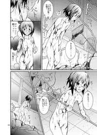 (C86) [Nihon Dandy (Matsuno Susumu)] Zenra Haikai After School