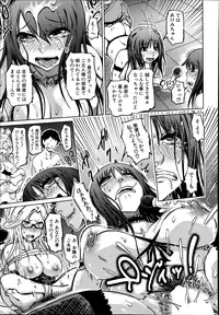 [Marukidou] SM Danchi