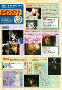 BugBug 1998-10