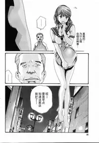 [Haruki] Ikitsuke de Ippai Ch. 1-4 [Chinese] [春輝老湿同好会]