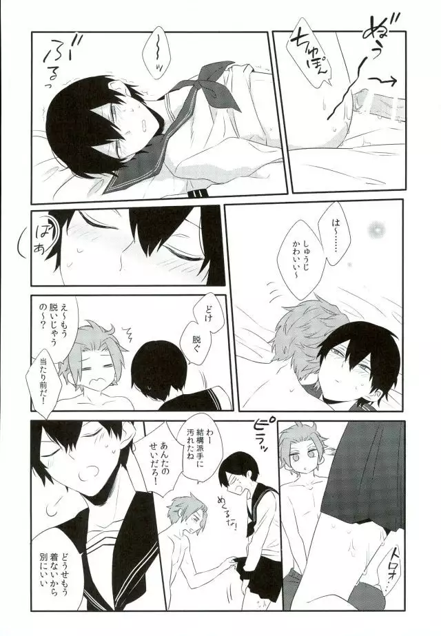Romance toka Nantoka.