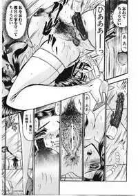 [Komura Saki] Sodom no Toriko