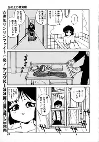 Young Kiss No.3
