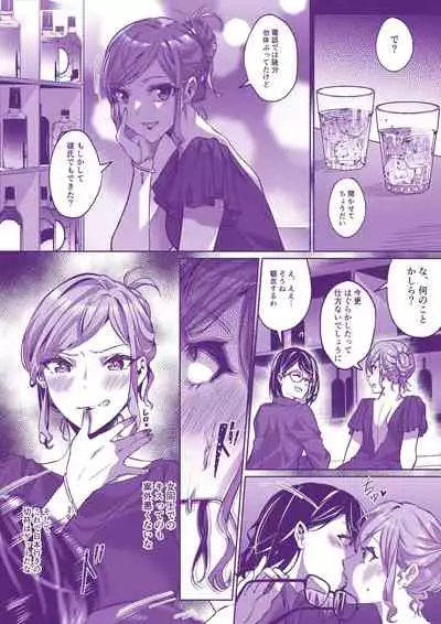[Duokuma] コミケに行きたい！