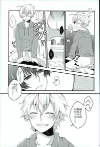 (CCOsaka104) [Tsumekome (Kajiki Mebachi, Sakurai)] Alcohol Dosuu 31024% (Aoharu x Kikanjuu)