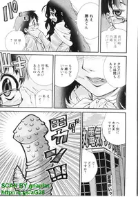 [Seiji Matsuyama] Bukkaｋe Vol. 01