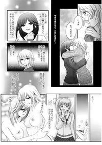 [Anthology] L Girls -Love Girls- 03