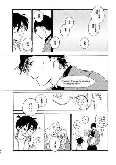 Jyouryuu to Hyoukai