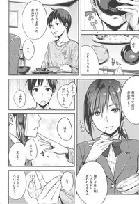 [napata] Sukidarake - Lovely Lover's Love