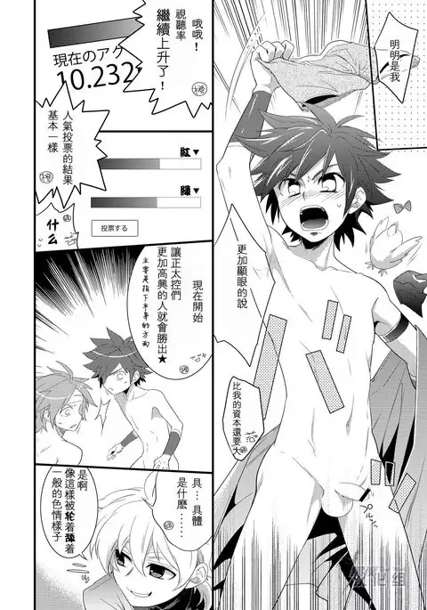 Omotenashi!