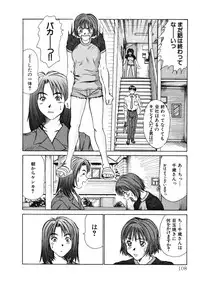 [Sano Takayoshi] Pittari!! 1