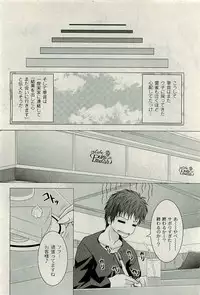 COMIC PLUM 2010-01