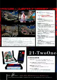 BugBug 2001-06