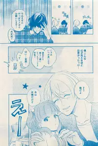花音 2015-03