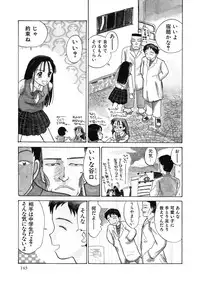 [Hanamizawa Q-Tarou] Hanahiyori－Hanamizawa Q-Tarou Jisen Shuu [Digital]