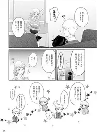 [Sushi.] [WEB Sairoku] Sōgo Ippō Tsūkō [Fumuke] (Persona 3)
