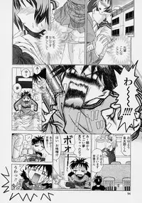 [Yuzupon] TWINS?! Sakaeda-ke he Youkoso