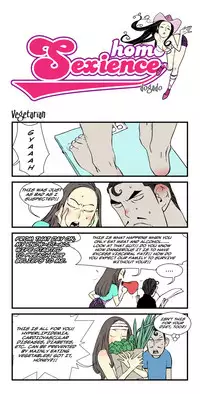 [dogado] Homo Sexience [Ongoing]