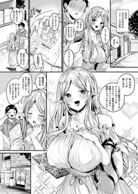COMIC Unreal 2019-08 Vol. 80